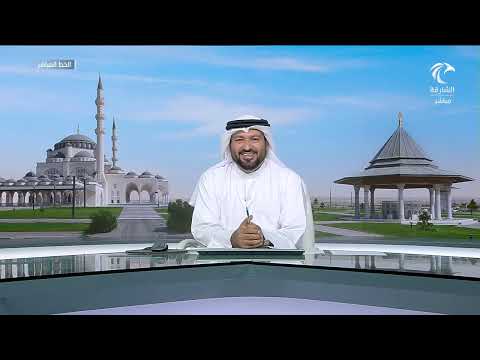 حاكم الشارقة رممنا معظم الحصون والقلاع في خورفكان والعمل جار لترميم البلدة القديمة في كلباء