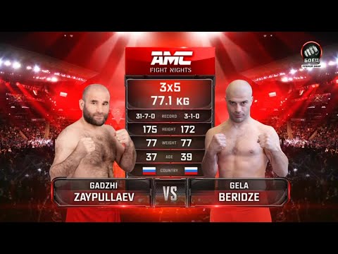 Гаджи Зайпулаев сразил Гела Беридзе нокаутом. AMC Fight Nights 111. Единоборства