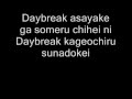 exist&dagger;trace- DAYBREAK (LYRICS)