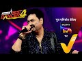 NEW! Kumar Sanu के साथ Diwali Dhamaka | India's Best Dancer S4 | Ep 33 | 2 Nov 2024 | Teaser