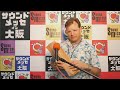 ハワイ出身の材木屋さんMaikai Woodのインタビュー配信！