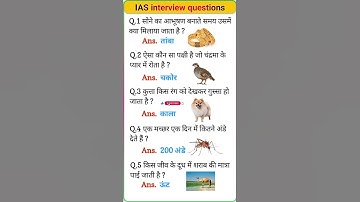 IAS interview questions 🇮🇳 upsc interview questions 🇮🇳#iasinterview #upsc #ias#ssc #shorts #ytshorts
