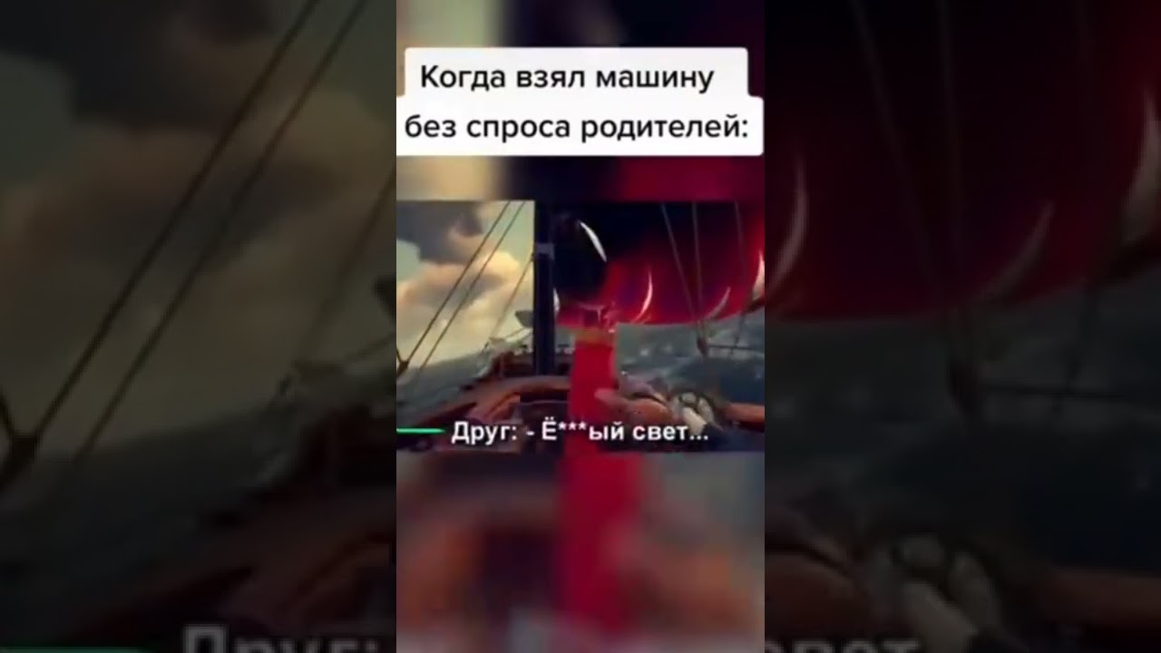 Всунул без спроса