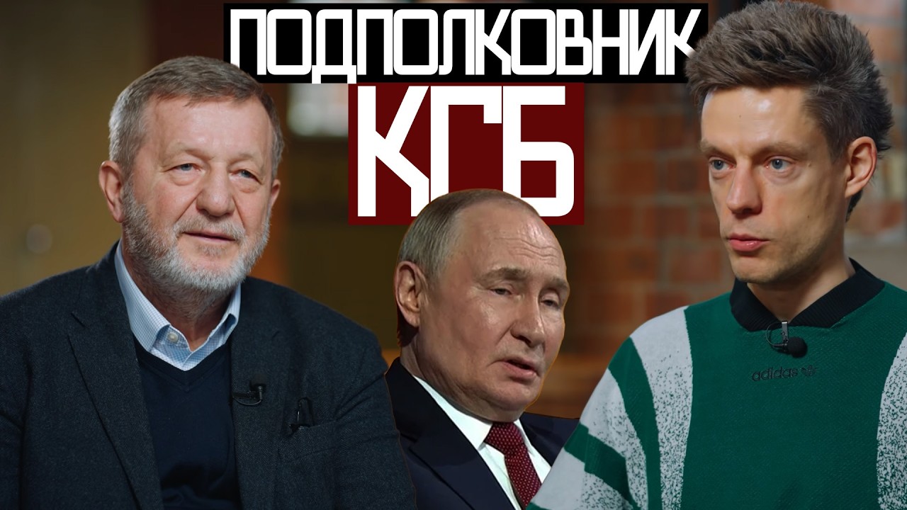 Путин БАНДИТ? - вДудь и Альфред Кох