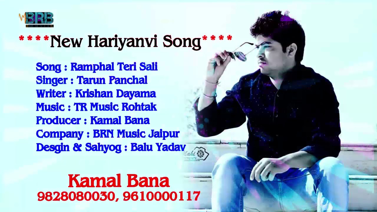 Hariyanvi Song Status || Ramphal Teri Sali || Love Song Status || TR Music || BRB Music || HD Status