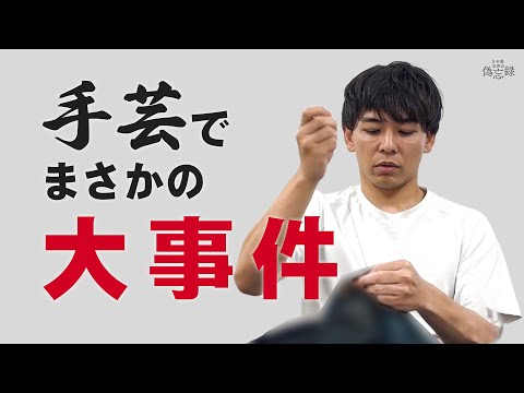 さや香 石井 クラウドファンディング 私物 さや香 石井 クラウドファンディング 私物 FANY Crowdfunding