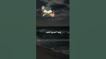 فضل أذكار الصباح والمساء #اذكار_الصباح #اذكار_المساء #اذكار #اذكار_المسلم #اذكار_اسلامية #قران_كريم