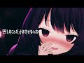 純愛 - Shion Lee ft.あ子【Lyric Video】