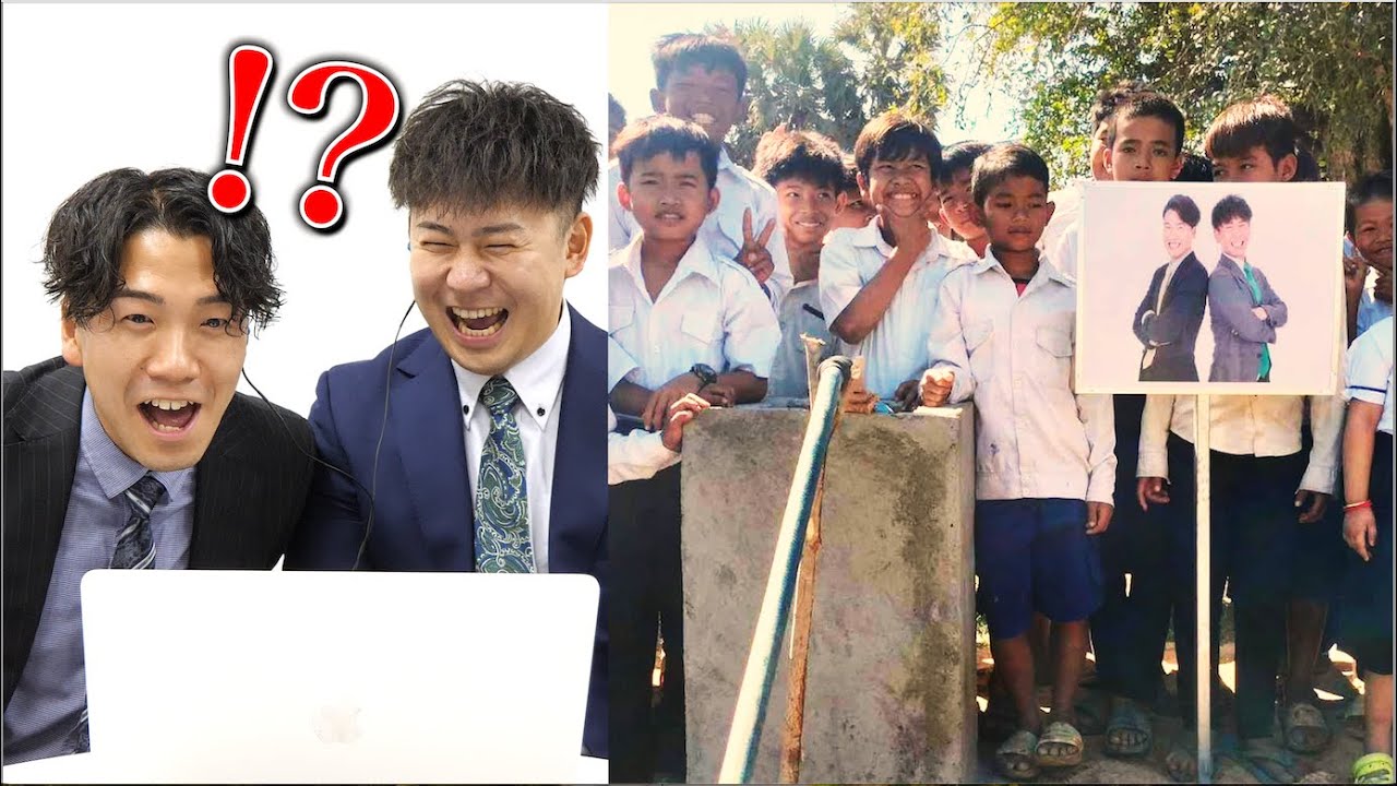 遂に会社員がカンボジアに井戸を作りました。