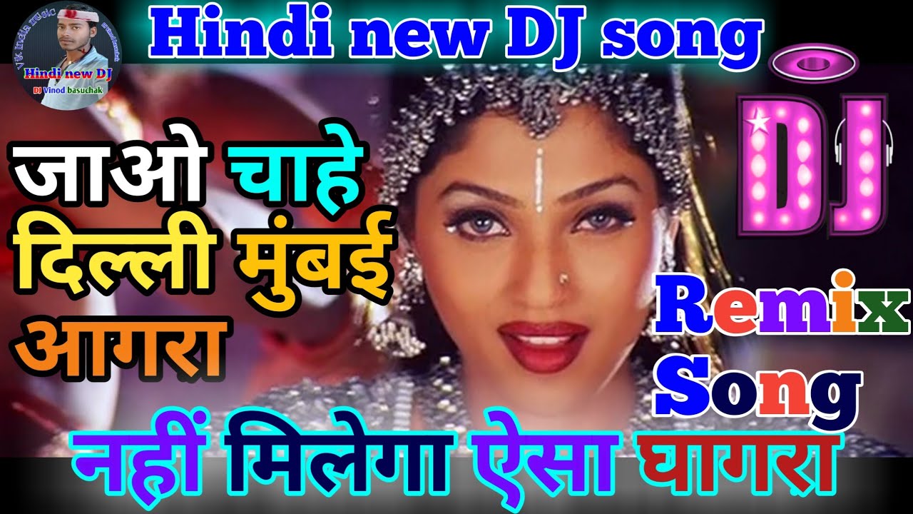 Jao Chahe dilli Mumbai Agra Nahin Milega Aisa Ghaghra  Nahi Milega Aisa Ghagra Dj Remix