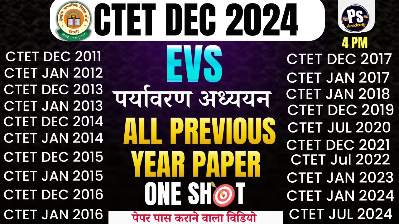 Ctet Evs Previous Year Question Paper | Ctet Evs marathon class | EVS ...