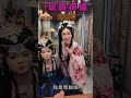 超羞恥演技考驗！恥度全開 | 馬臉姐