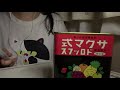 高校生の雑ASMR マネージャーがチャンネル乗っ取って雑に音フェチ