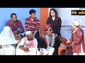 Best of amanat chan and iftikhar thakur with tariq teddy stage drama comedy funny clip  pk mast