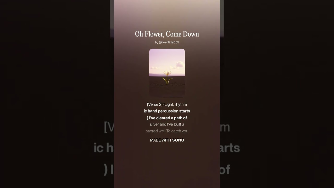 О, Цветок, спустись! #песни