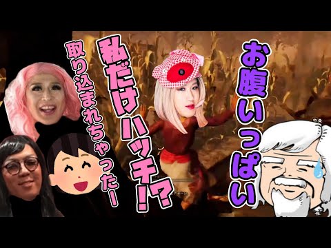 [Absorption] Belkura-san gets full after taking in one flamboyant character after another [DbD]