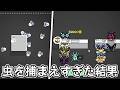 【Budgie's Bug Shop】虫を掴ままくって数兆円単位で荒稼ぎした結果が衝撃的な放置系インクリメンタルゲーム