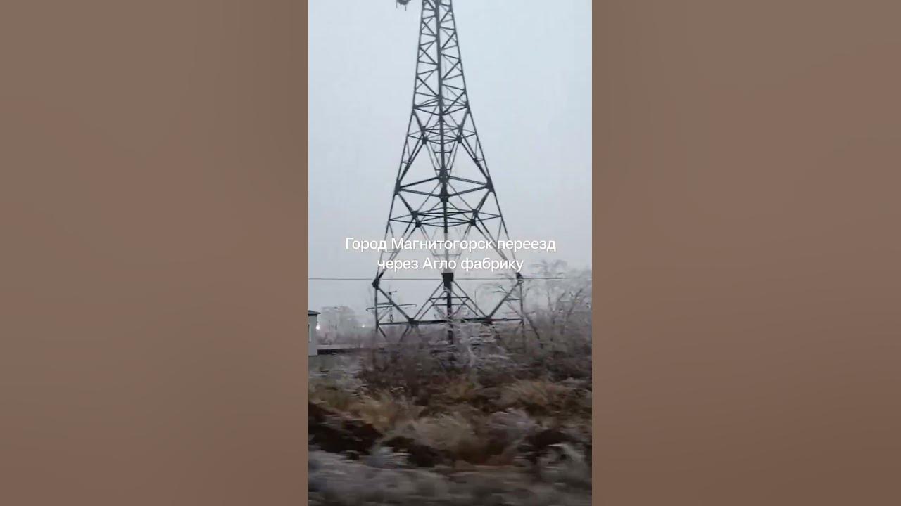 город Магнитогорск, левый берег - YouTube