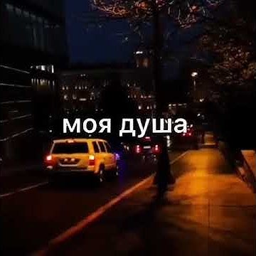 Песня бери мою любовь береги мою душу. Бере береги мою любовь ремикс. Бере береги мою любовь текст. Бери береги мою любовь Xcho. Бери береги мою любовь Xcho весь текст.