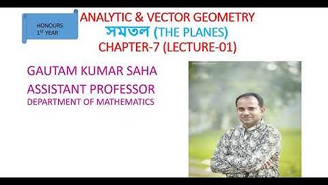 ANALYTIC & VECTOR GEOMETRY সমতল THE PLANES CHAPTER 7 LECTURE 01