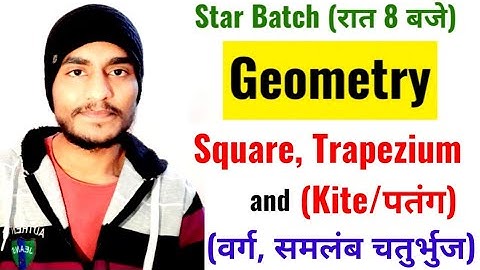 Square, Trapezium & Kite | Concepts & Formulae | Class-22 | Geometry for SSC by Rohit Tripathi