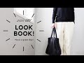 秋冬着回しコーデ　大人カジュアル　　2020 AW   LOOKBOOK