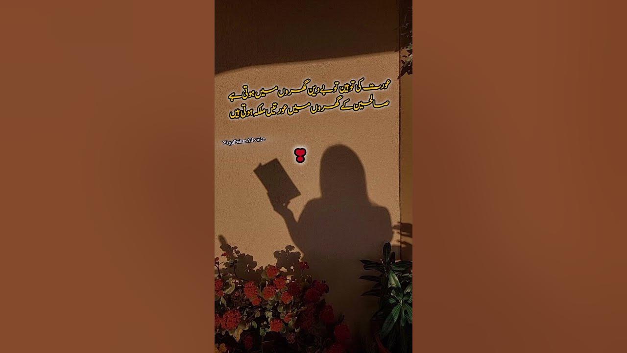 #islamicchnnel #islamicvideo #islamicshorts #islamicinformationchannel ...