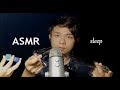 [ASMR 囁き声】仕事と学業の緊張をほぐす色々な音。Relax is Very very cute sound.