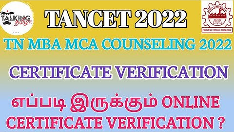 TANCET 2022 || எப்படி இருக்கும் ONLINE CERTIFICATE VERIFICATION? ||HOW TO CHECK YOUR STATUS||MBA MCA