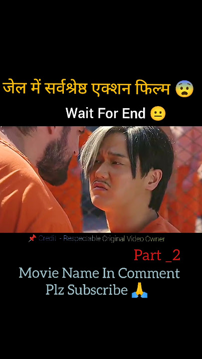 old boys the way of the dragon full movie hindi dubbed || 🖇️⚡ #shorts #ytshorts #explain