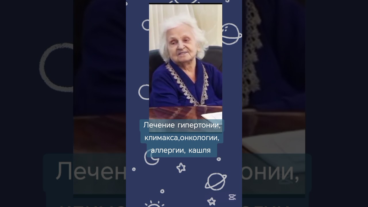 Пьем Диатек..Протек..Эрсаг.