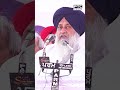 ‘ਜਿੰਨ੍ਹਾਂ ਦੇ ਆਟਾ ਦਾਲ ਵਾਲੇ ਕਾਰਡ ਕੱਟੇ ਗਏ ਅਸੀਂ ਮੁੜ ਕਾਰਡ ਬਣਾ ਕੇ ਦੇਵਾਂਗੇ 50 ਕਿੱਲੋ ਕਣਕ’ | SAD Rally