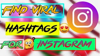 How to find best hashtag for Instagram | best hashtag for likes|best app for hashtag |2020|Hindi| screenshot 4