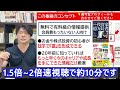 メジャーSQこなして日本株爆上げ！景況感も回復傾向で追い風か？