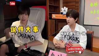 The 150th day of accepting the fan challenge to help domestic products! | 接受粉丝挑战的第150天 助力国货!