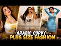 Plus Size Arabian Beauty Reema Cupcake – Her Colorful Dresses Will Shock You!