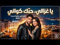 Cheb Rachid Dmou3 Fi 3ini Rai Emotion 2026 Clip Officiel HD أغنية حزينة تهز المشاعر