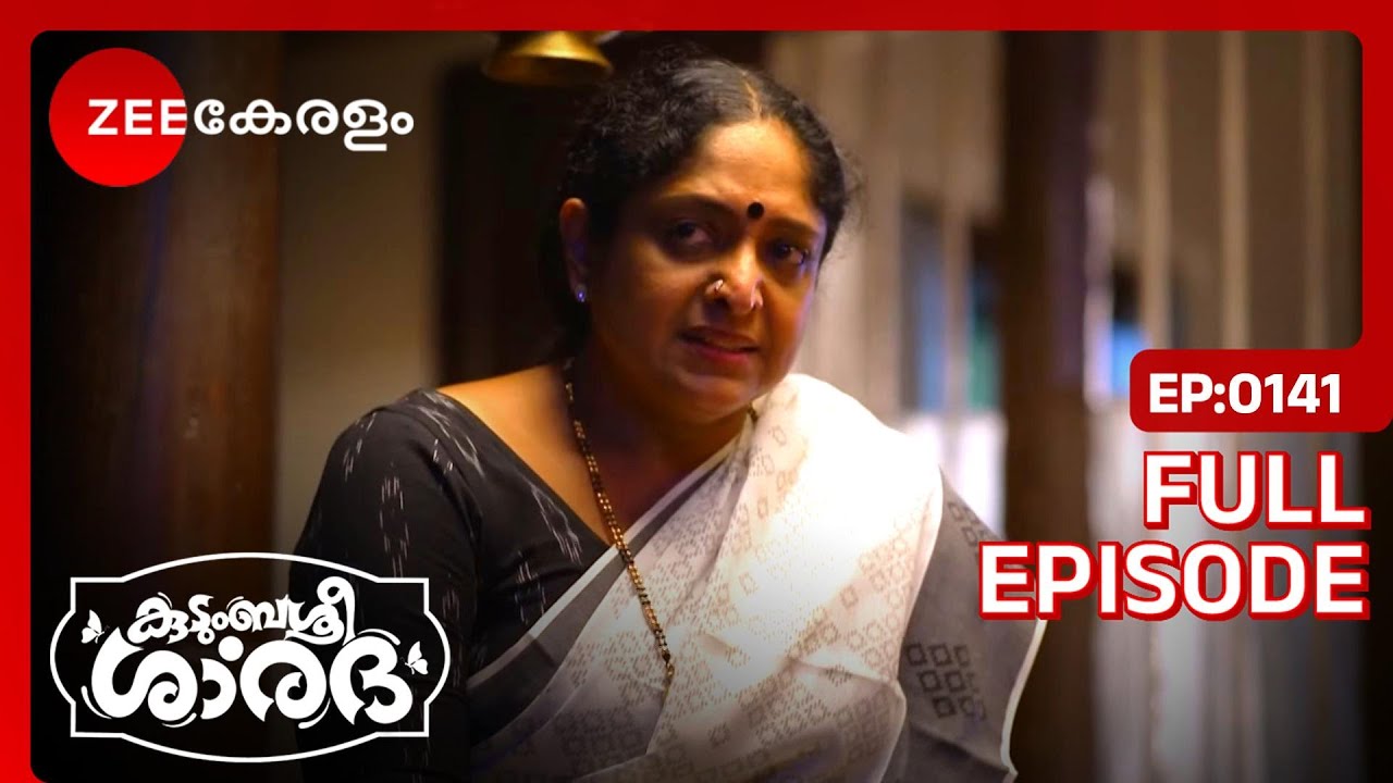 Sharada വഴക്കു പറയുന്നു  | Kudumbashree Sharada | Full Ep 141 | Sreelakshmi, Prabhin - Zee Keralam