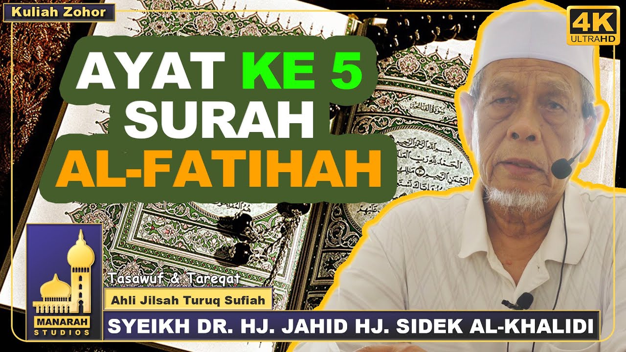Memahami Surah Al Fatihah Ayat Yang Ke 5