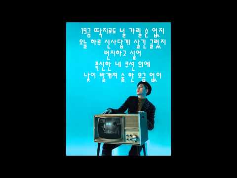 (+) Zico - 유레카(Feat.Zion.T) 가사버전 Lyric