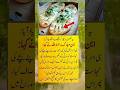 Kon kon like kre ga or SubhanAllaha likhe ga#truelines #juma#kaba#islamic#makkah#viral#rizaq#orat