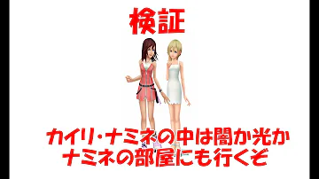 キングダムハーツパンツ Mp3 キングダムハーツパンツ Mp3