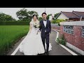 2022.10.08 |佳儒&amp;心怡| SDE / 訂結婚快剪快播