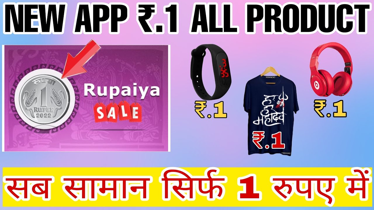 RS 1 DEAL SALE Shopping App Low Price Cheapest Shopping Apps In RS 1 DEAL SALE Shopping App Low Price Cheapest Shopping Apps In