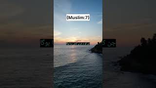 Jhoot Ki Kasrat Aur Be Tahqeeq Hadeeson Ko Naqal Karna