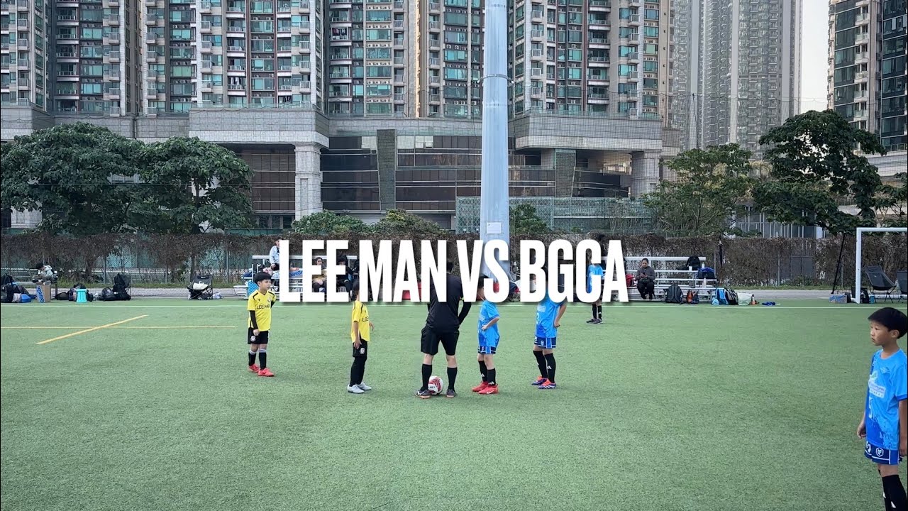 (U8) M2 - 2026足細路駿馬迎春賀歲盃 U8 - LEE MAN 理文 VS BGCA 小童群益會 - 20022026 