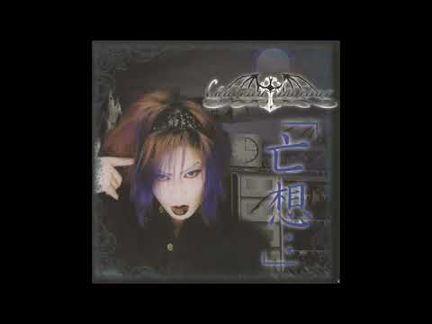 Old School Visual Kei Mix 4 - Dark Kote-Kei Mix