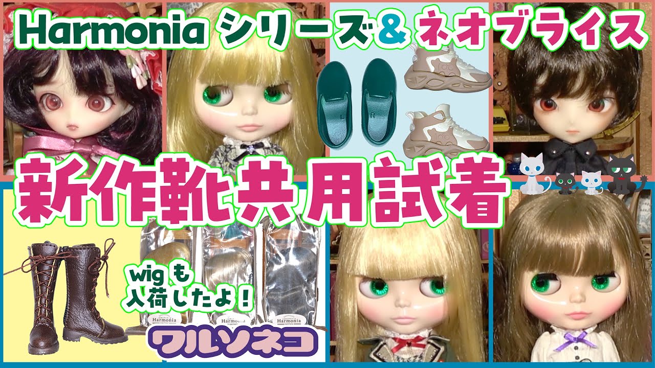 カスタムブライス ブライス公式サイト | blythedoll.com