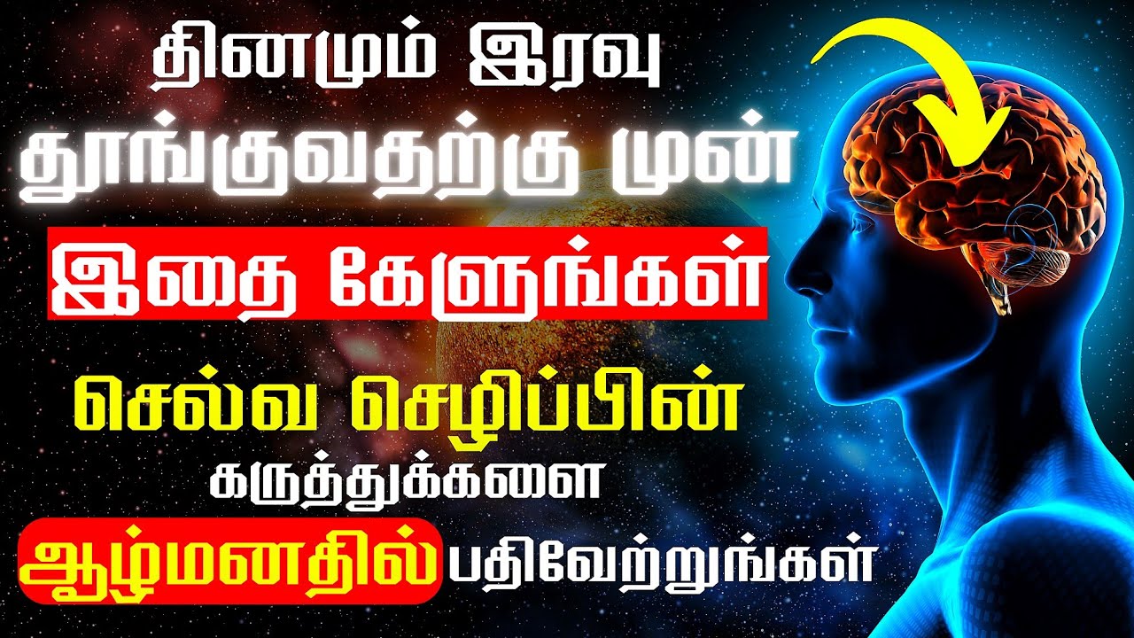 7 Hours POWERFUL ABUNDANCE Affirmations while you SLEEP! Program Your Mind for WEALTH & PROSPERITY