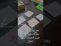 ترميز الحروف بحركات اليد